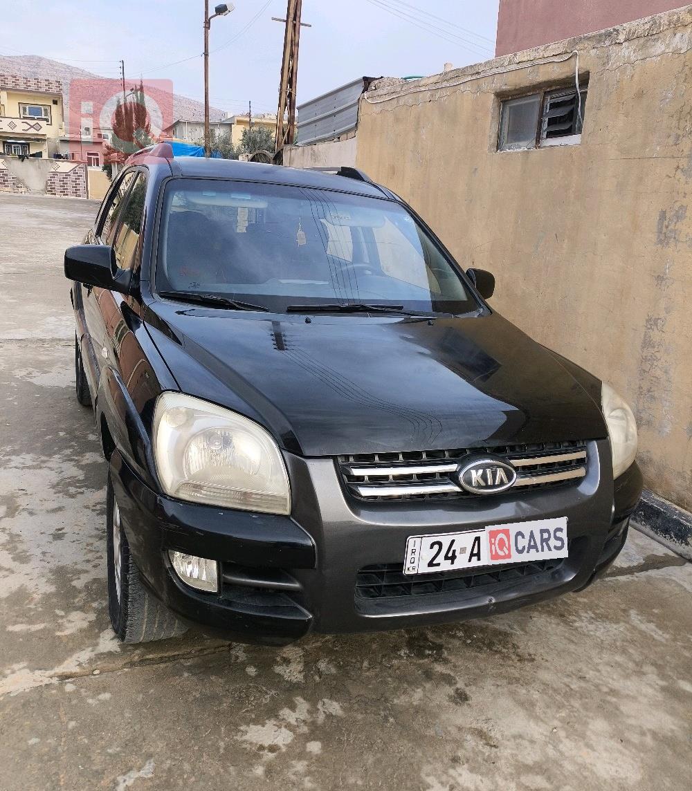 کیا سپۆرتاج